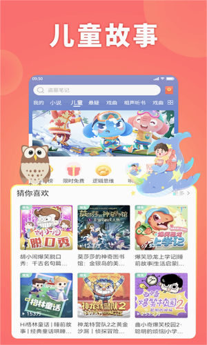 西瓜畅听极速版0