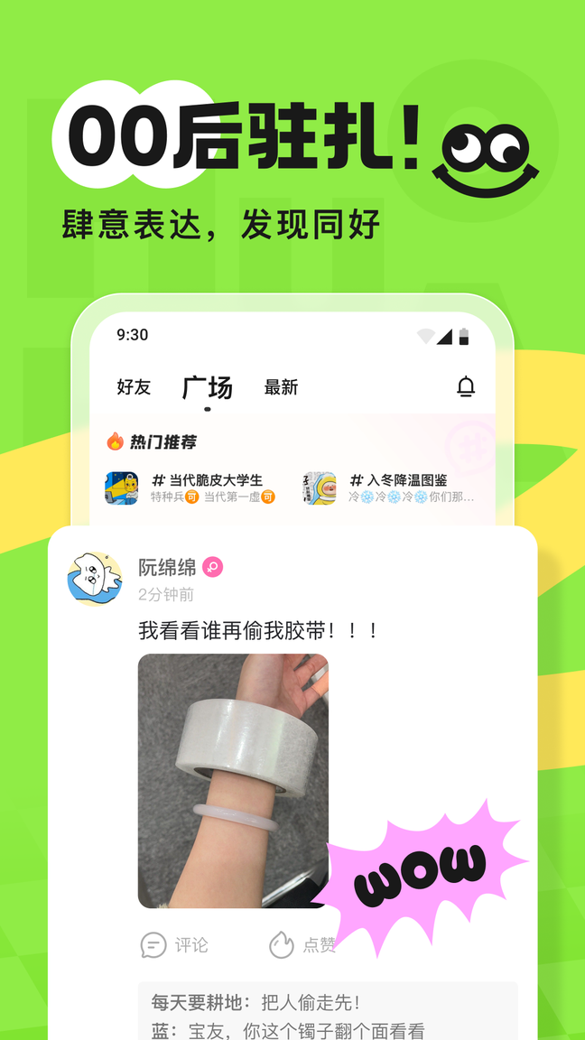 火花Chat3