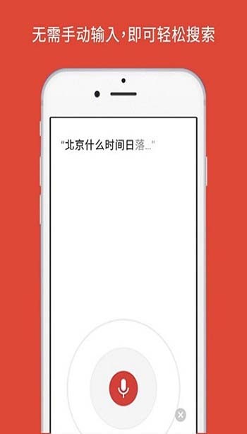chrome浏览器下载安卓手机版