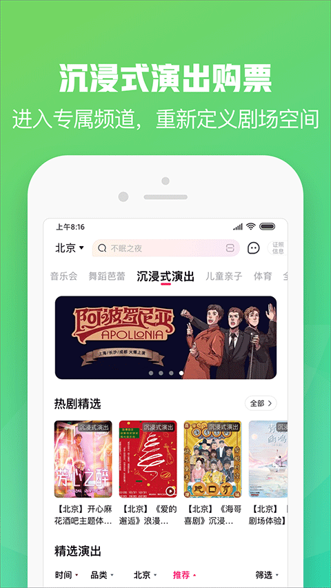 大麦网app0