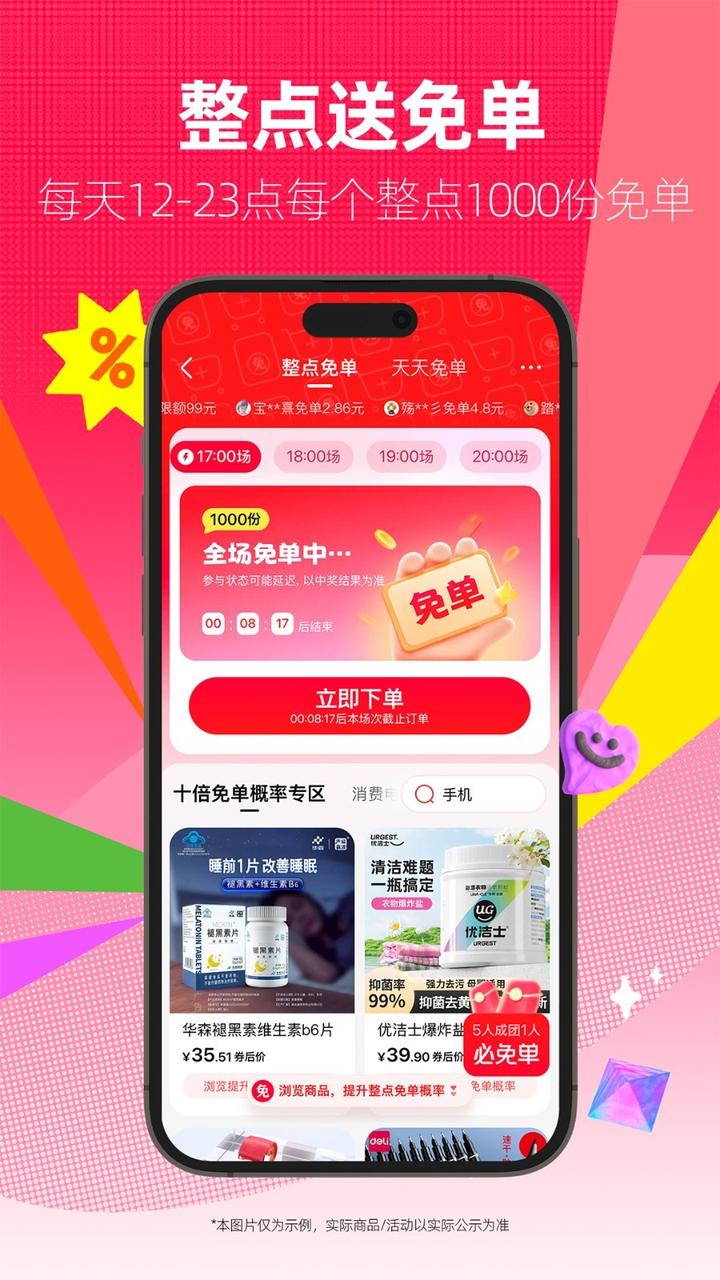 天猫3