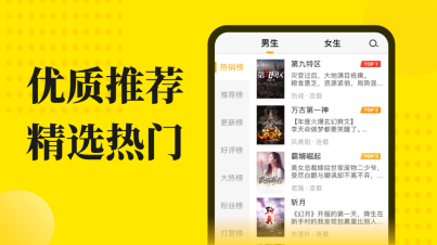阅读星离线版纯净版0