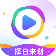择日来划下载正版-择日来划手机版v1.0.0