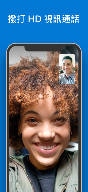 skype安卓版手机版官网版1