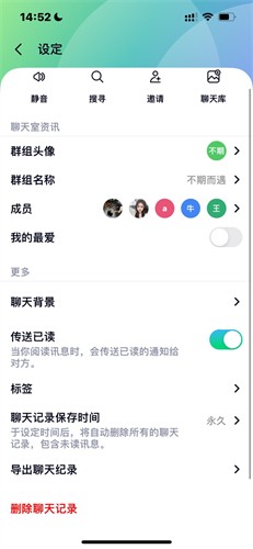 LetstalK旧版本