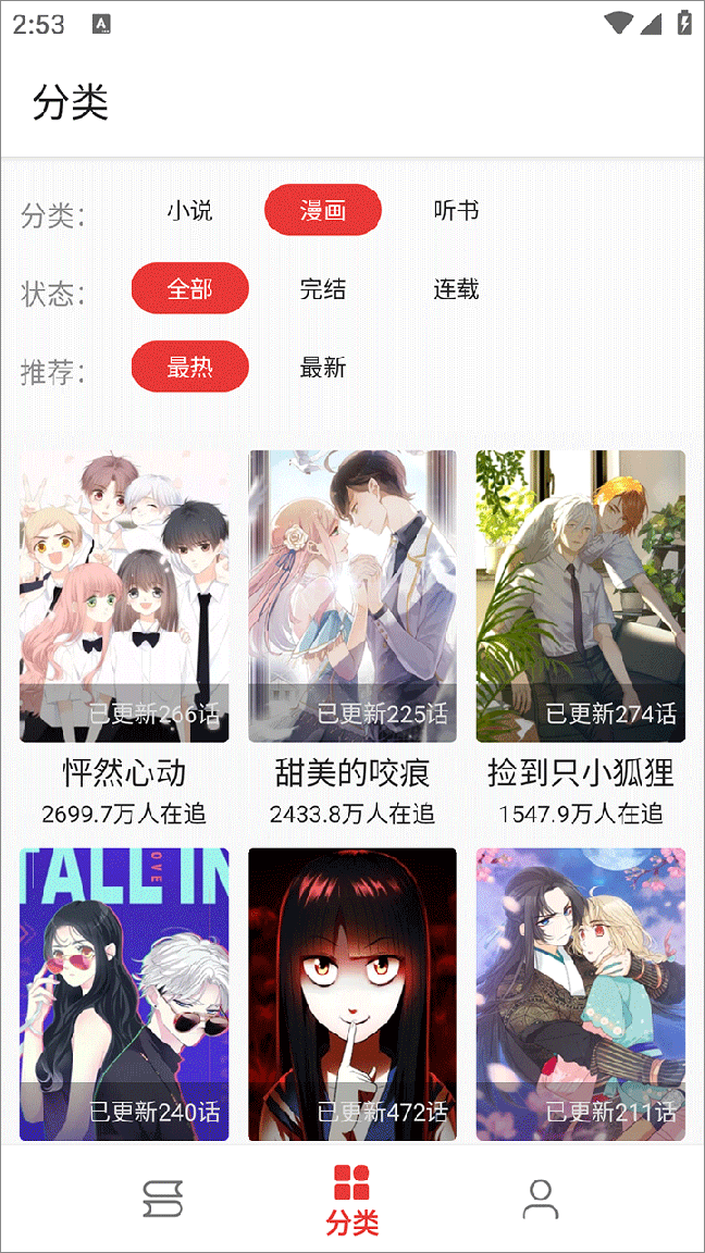 平行阅读1