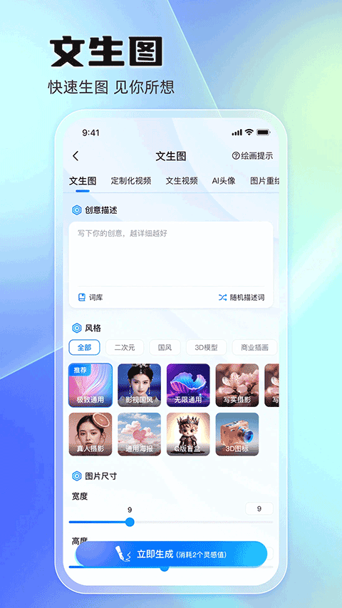 悦灵犀1