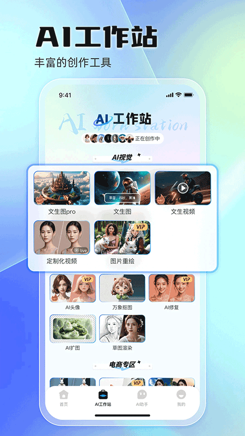 悦灵犀3