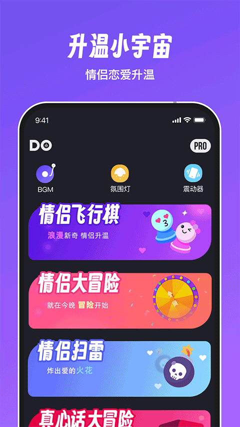 dofm飞行棋0