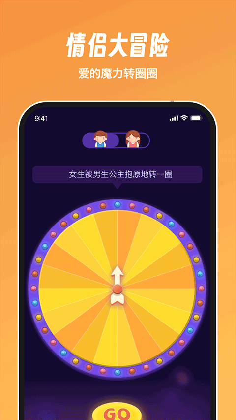 dofm飞行棋1