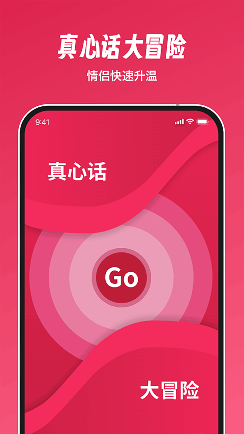 dofm飞行棋2