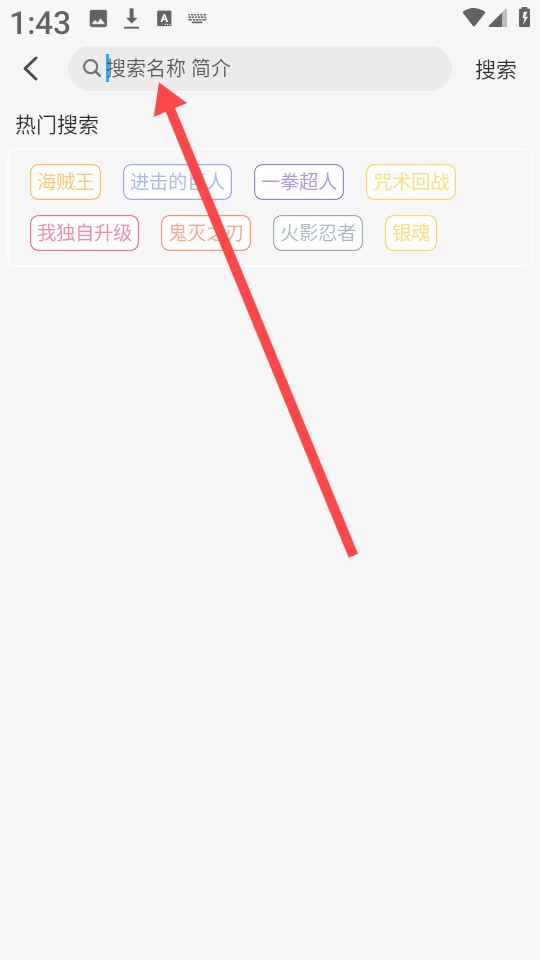 动漫姬