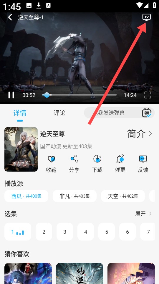 动漫姬