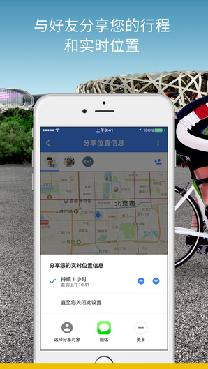 谷歌地图卫星高清地图0