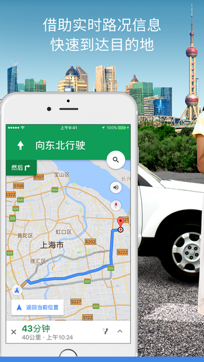 谷歌地图卫星高清地图1