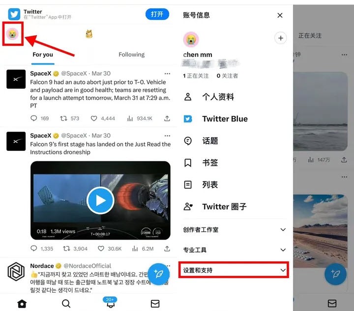 twitter老版本