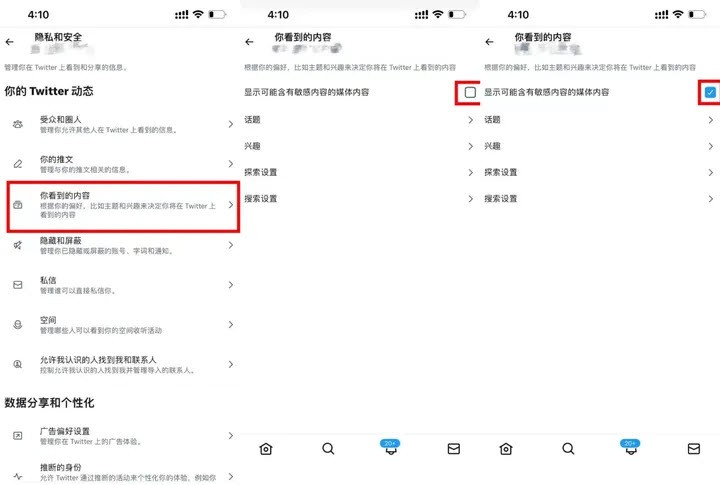 twitter老版本