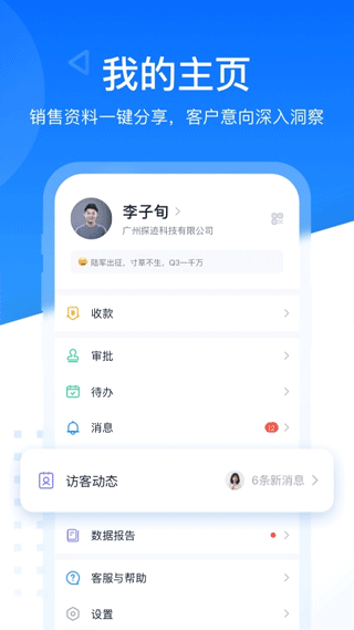 探迹0