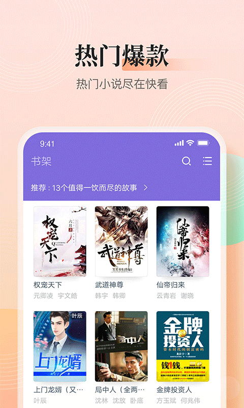 点众快看1