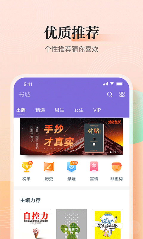 点众快看0