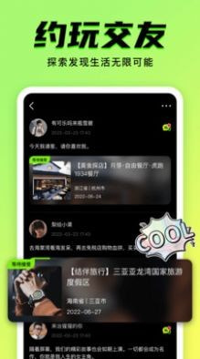 九幺软件(9Yao)1