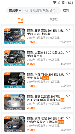 联盟拍