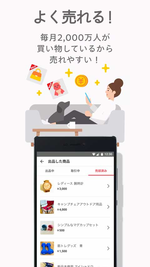 mercari煤炉官网版2