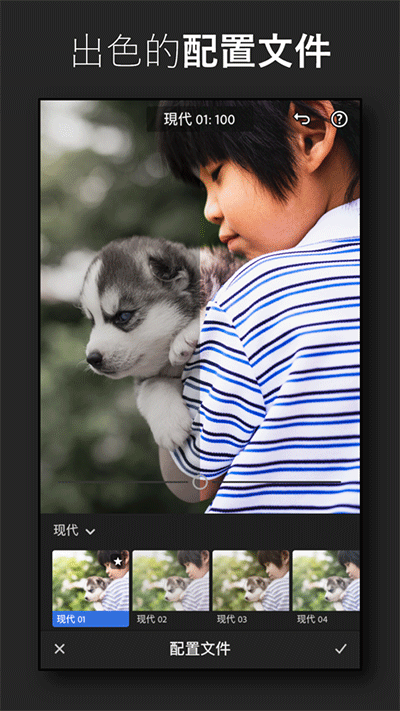 lightroom2