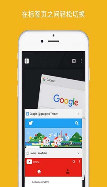 chrome浏览器下载app0