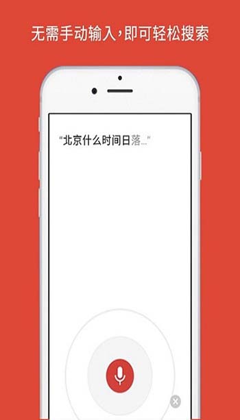 chrome浏览器下载app1
