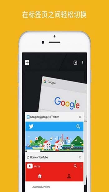 chrome浏览器下载app