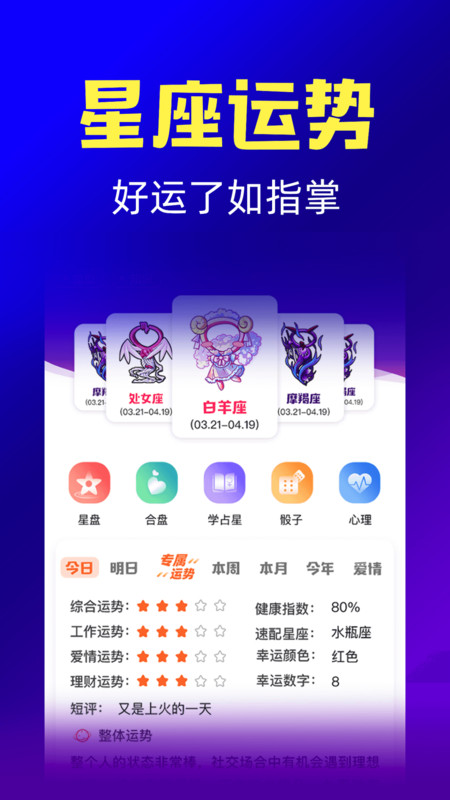 橡子星座1