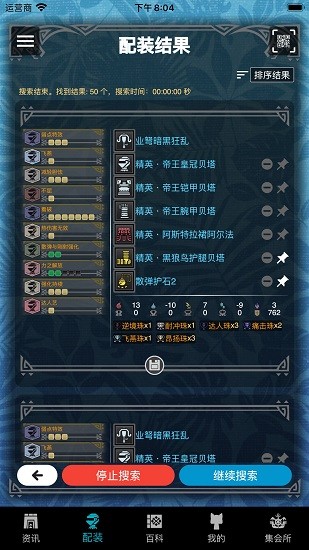 mhwo官方版1