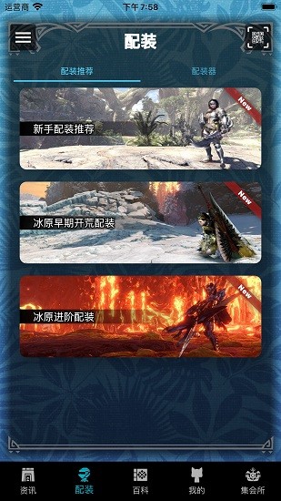 mhwo官方版3
