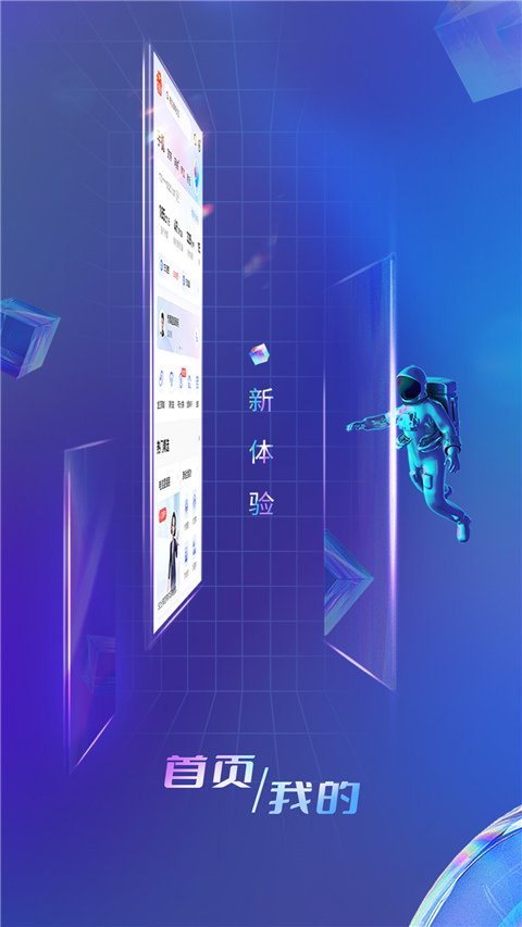 中国电信app最新版1