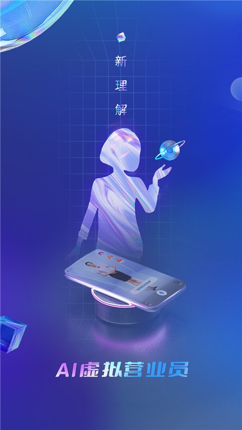 中国电信app最新版0