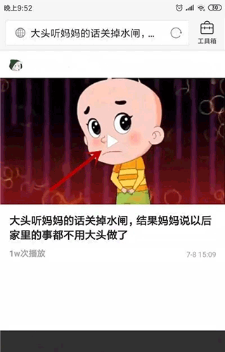 秒拍