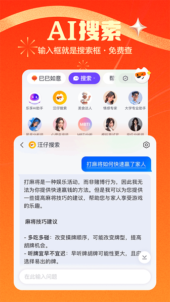 搜狗输入法定制版0