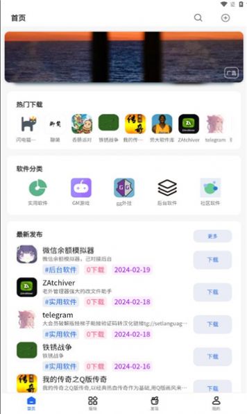 氢星社区0