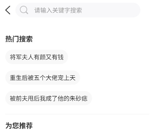 使用方法截图2
