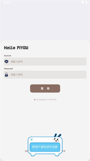 照妖镜2.5版本2