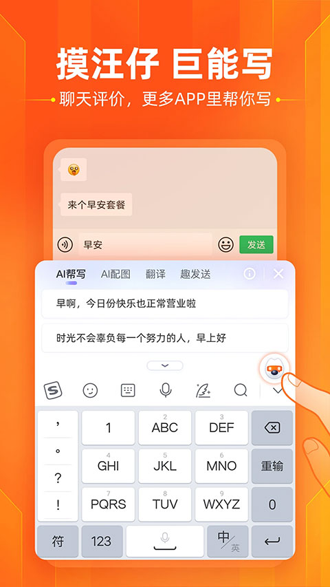 搜狗输入法老版本0