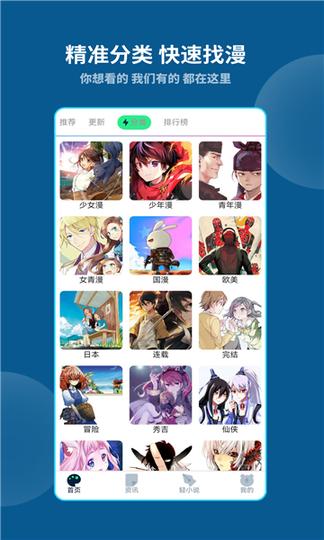 再漫画0