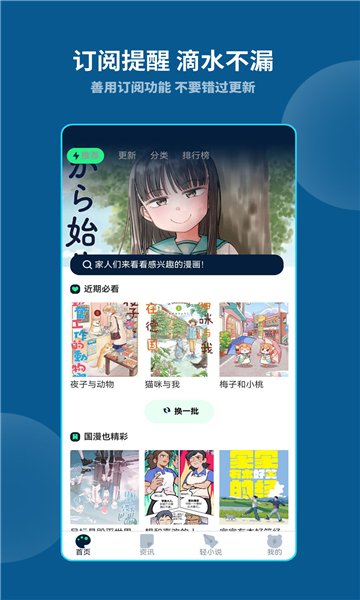 再漫画1
