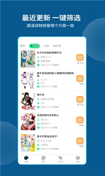 再漫画3