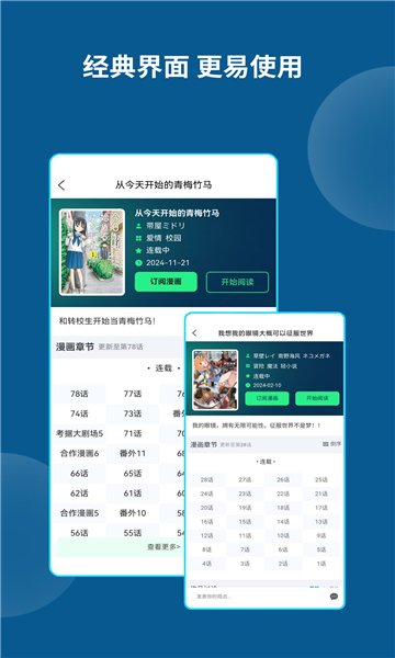 再漫画4