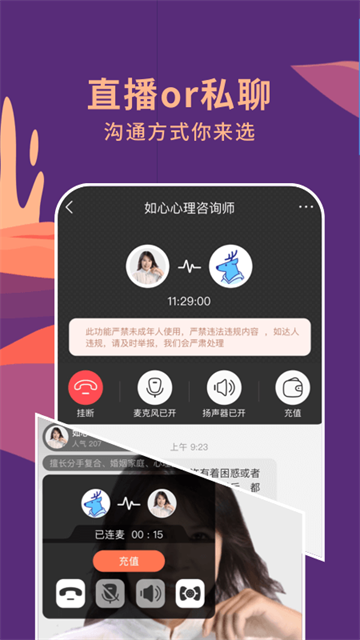 聊喻2