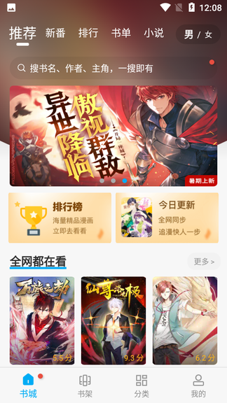 36漫画正版官方版0