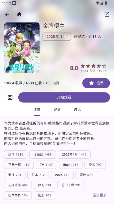 Animeko1