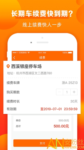 行呗